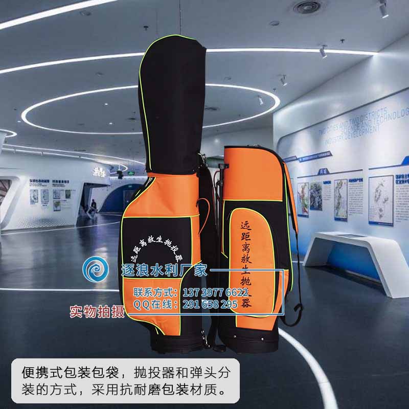 近日，防汛器材新品展銷會(huì)在石家莊開(kāi)幕