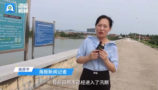 日照市以“汛”為令，打好防汛“主動仗”