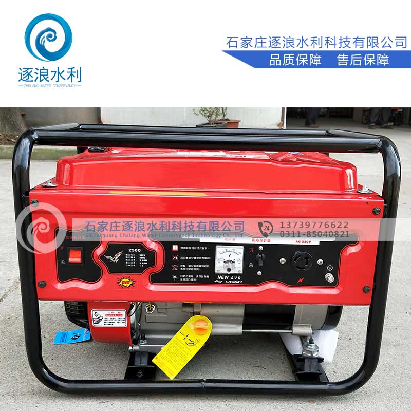 防汛發(fā)電機_應(yīng)急發(fā)電機使用方法！